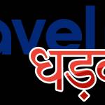 travel dhadkan profile picture