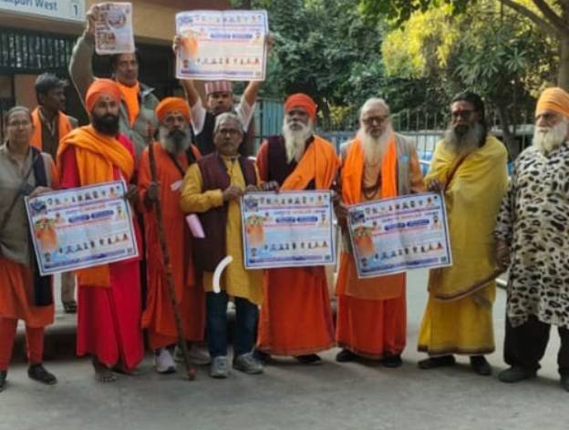 Baba Haridas
